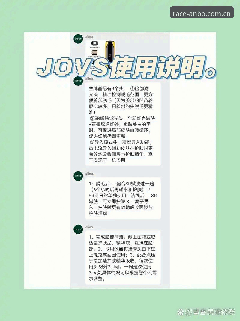 安博ANBO使用教程：从零开始的完整指南与创新体验