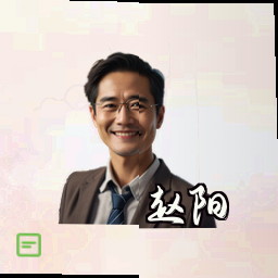 赵阳